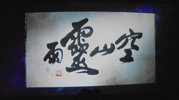 DSC00035.JPG