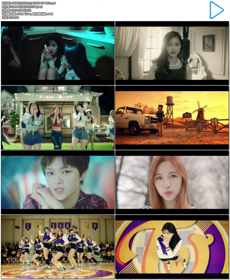 TWICE(트와이스) CHEER UP MV.mp4.jpg