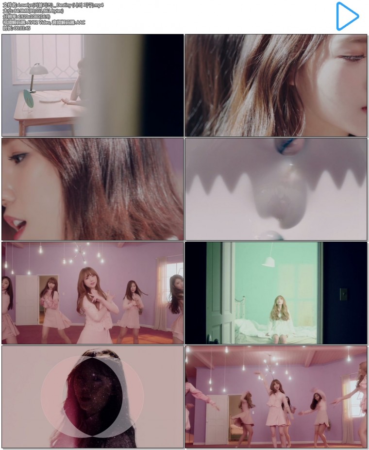 Lovelyz(러블리즈) _ Destiny (나의 지구).mp4.jpg