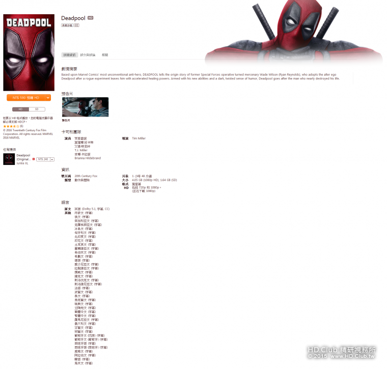 deadpool.png