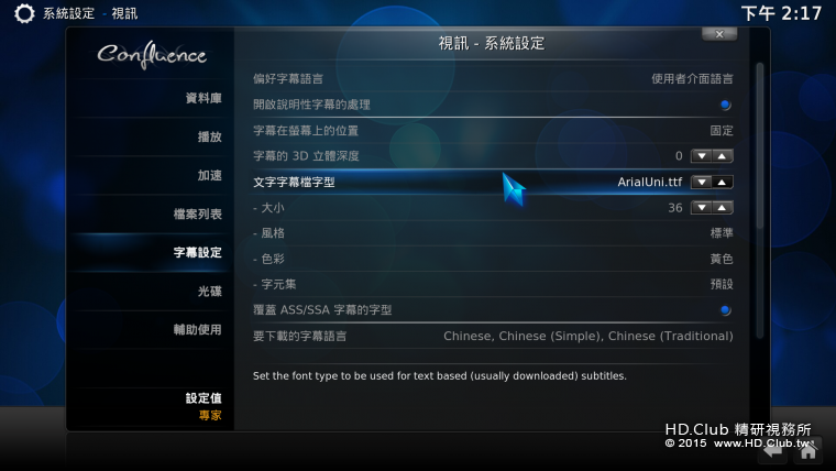 Screenshot_2016-04-26-14-17-42.png