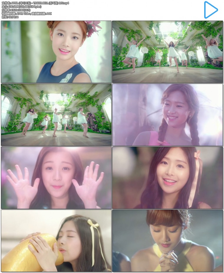 APRIL (에이프릴) - TINKER BELL (팅커벨) MV.mp4.jpg