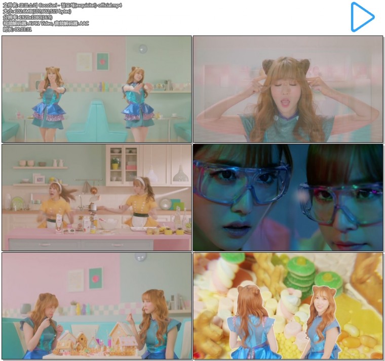 코코소리 CocoSori - 절묘해(exquisite!)-official.mp4.jpg