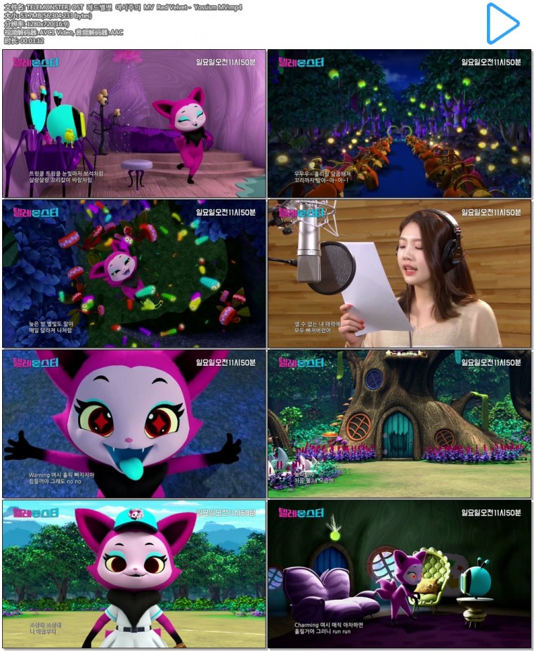 TELEMONSTER] OST  레드벨벳  여시주의  MV  Red Velvet -  Yossism MV.mp4.jpg