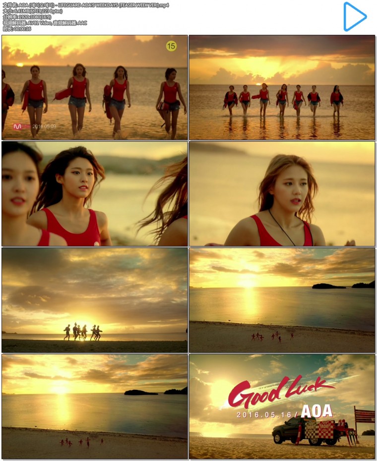 AOA (에이오에이) - LIFEGUARD AOA’S WEEKDAYS (TEASER WEEK VER.).mp4.jpg