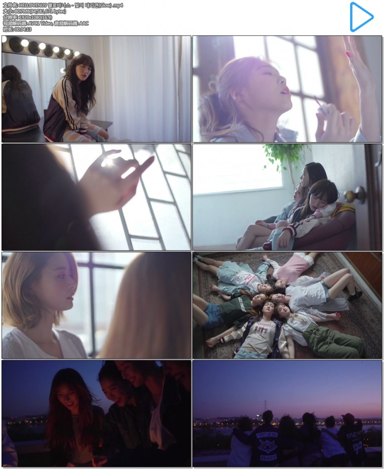 HELLOVENUS 헬로비너스 - 빛이 내리면(Glow) .mp4.jpg