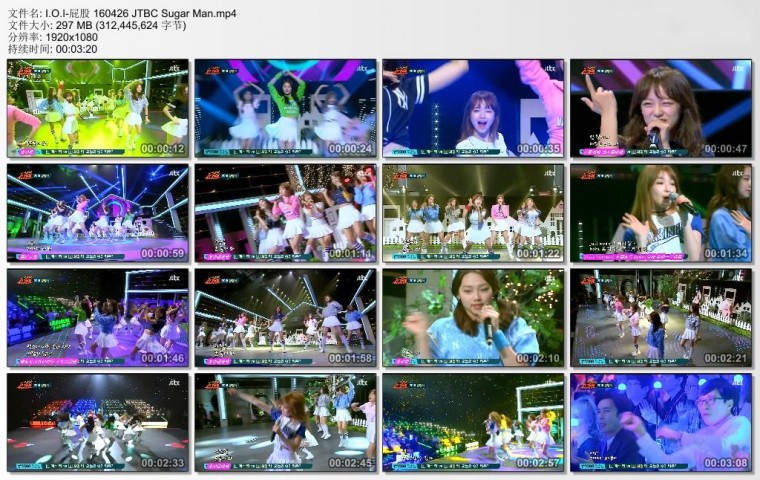 I.O.I-屁股 160426 JTBC Sugar Man.jpg