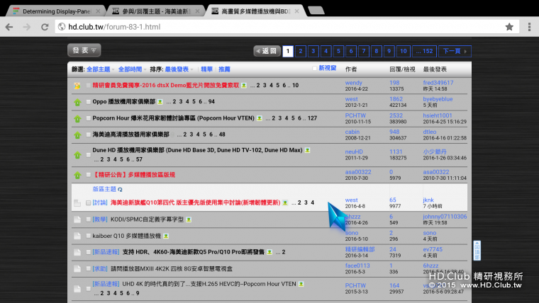 Screenshot_2016-05-14-10-36-39.png