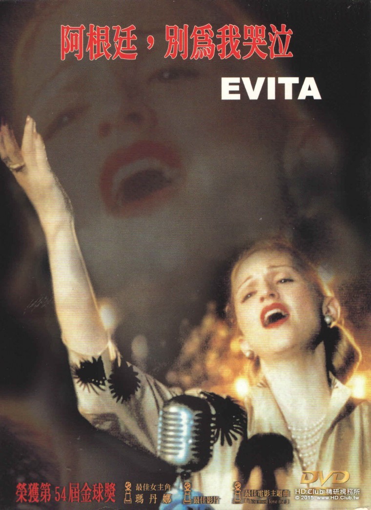 Evita (1996 film) TW version.jpg