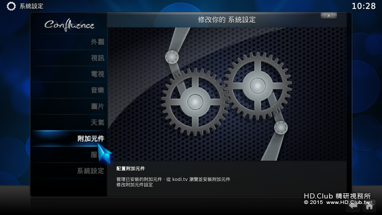 Screenshot_2016-05-20-10-28-43.png