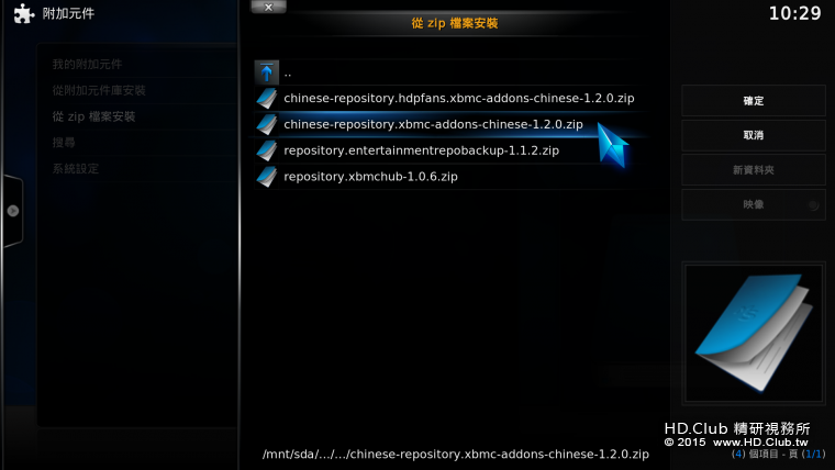 Screenshot_2016-05-20-10-29-10.png