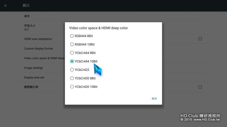 Screenshot_2016-05-20-12-05-44.png