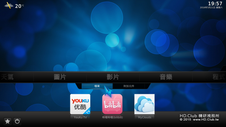 Screenshot_2016-05-21-19-57-47.png