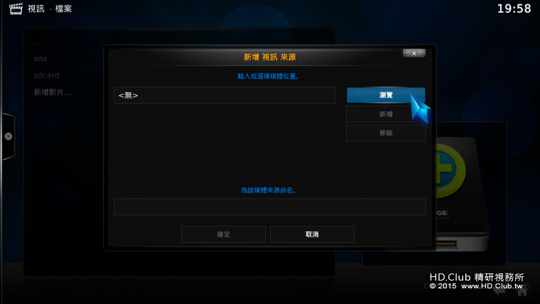 Screenshot_2016-05-21-19-58-06.png