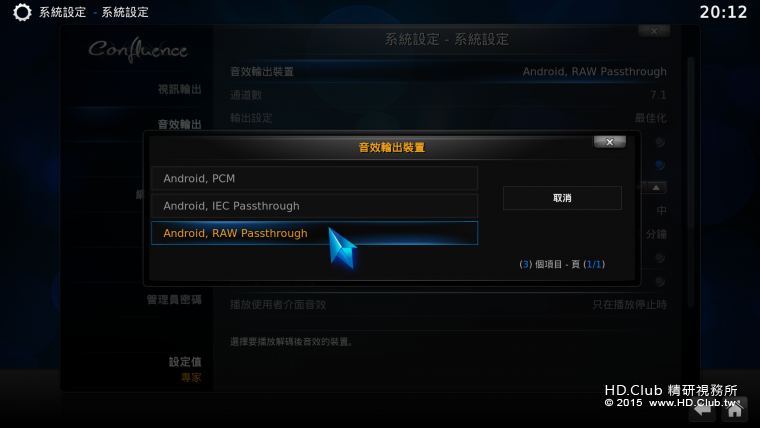 Screenshot_2016-05-21-20-12-13.png