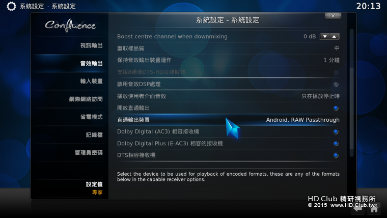 Screenshot_2016-05-21-20-13-02.png