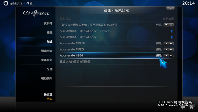 Screenshot_2016-05-21-20-14-04.png