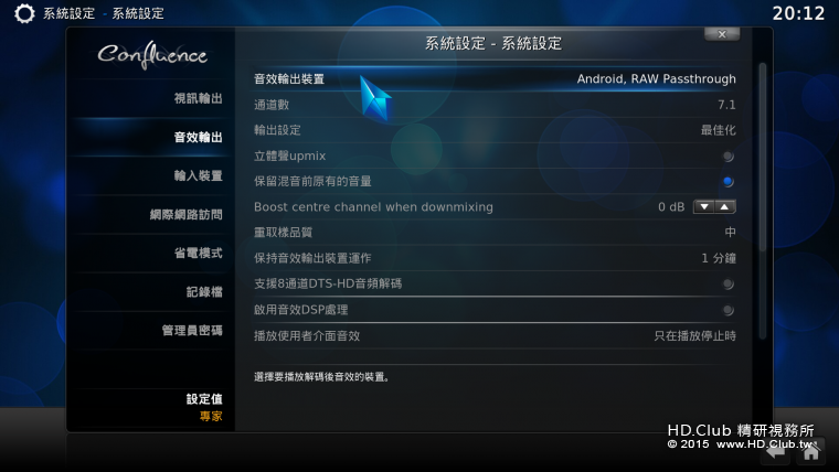 Screenshot_2016-05-21-20-12-06.png
