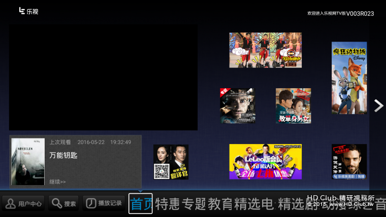 Screenshot_2016-05-23-09-23-25.png