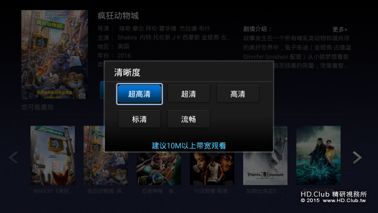Screenshot_2016-05-23-09-23-49.png