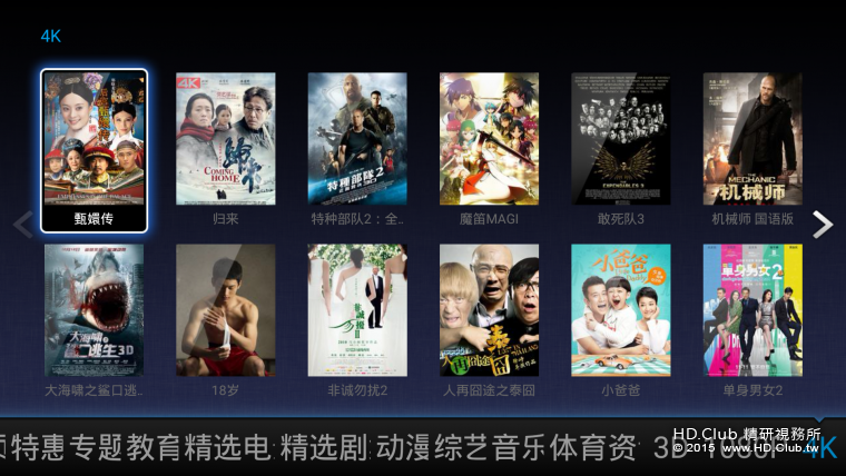 Screenshot_2016-05-23-09-24-48.png