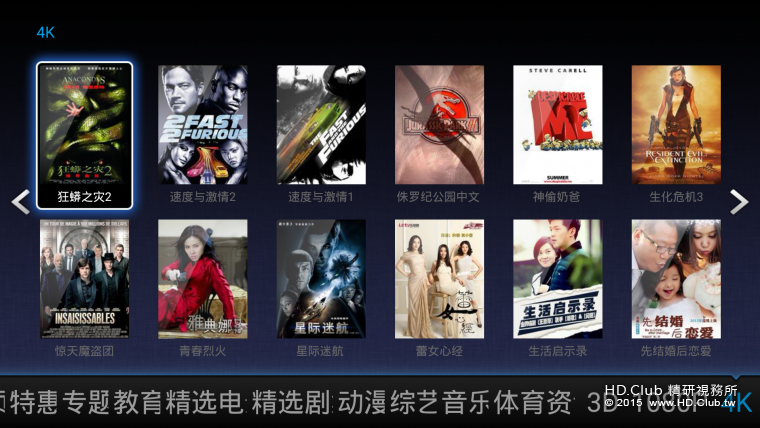 Screenshot_2016-05-23-09-25-08.png