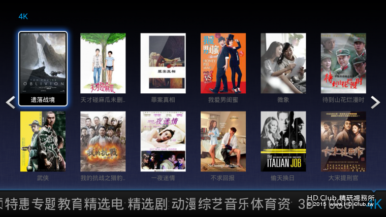 Screenshot_2016-05-23-09-25-14.png