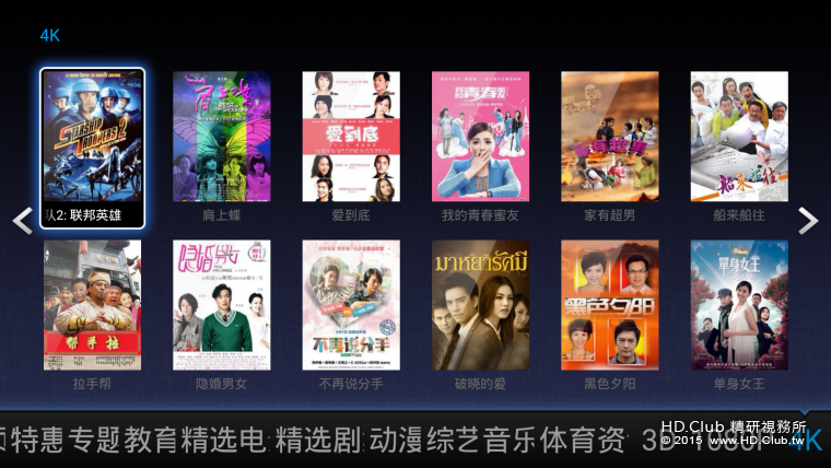 Screenshot_2016-05-23-09-25-19.png