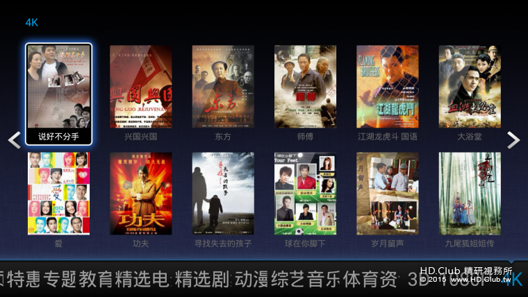Screenshot_2016-05-23-09-25-26.png