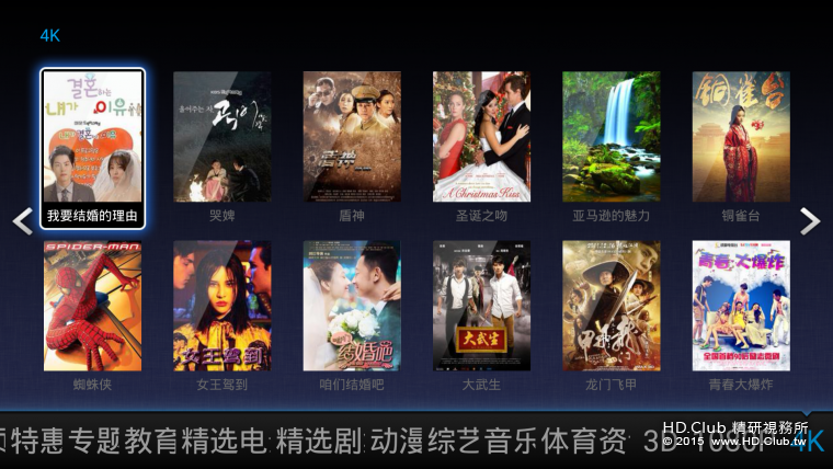 Screenshot_2016-05-23-09-25-38.png