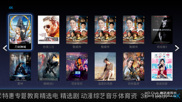 Screenshot_2016-05-23-09-24-57.png