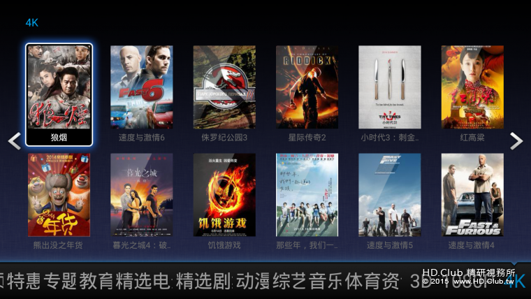 Screenshot_2016-05-23-09-25-03.png