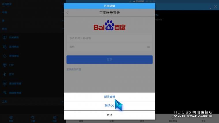 Screenshot_2016-05-24-20-26-59.png