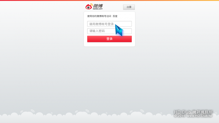 Screenshot_2016-05-24-20-27-08.png