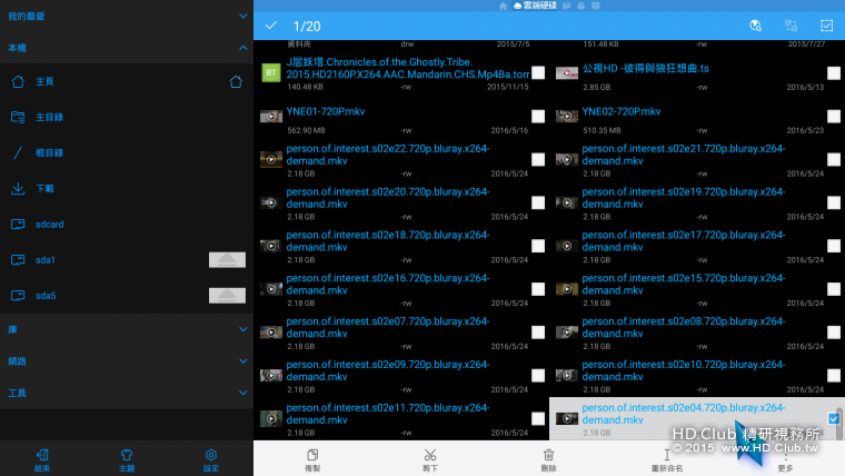 Screenshot_2016-05-24-20-28-54.png