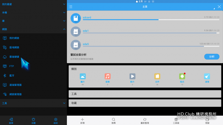 Screenshot_2016-05-24-20-26-01.png