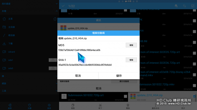 Screenshot_2016-05-24-20-45-01.png