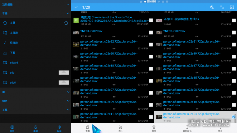 Screenshot_2016-05-24-20-29-13.png