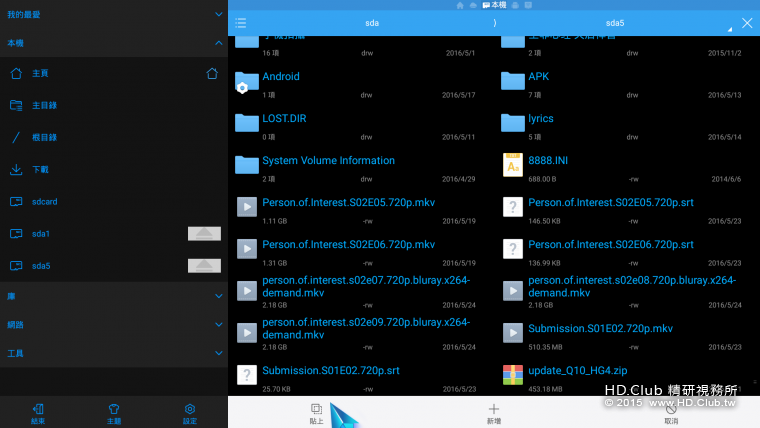 Screenshot_2016-05-24-20-29-30.png