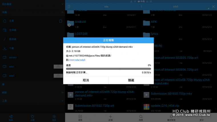 Screenshot_2016-05-24-20-29-59.png
