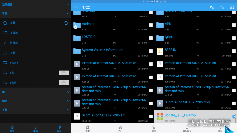 Screenshot_2016-05-24-20-44-20.png