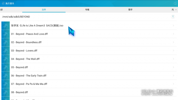 Screenshot_2016-05-24-22-18-40.png