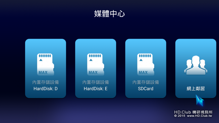 Screenshot_2016-05-29-19-59-21.png