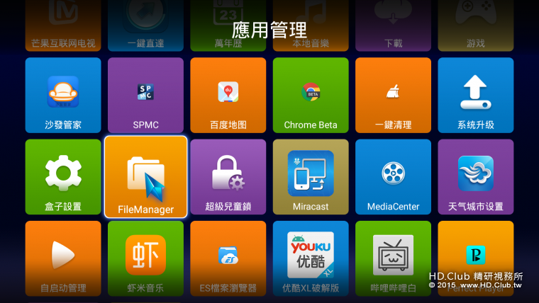 Screenshot_2016-05-29-20-04-08.png