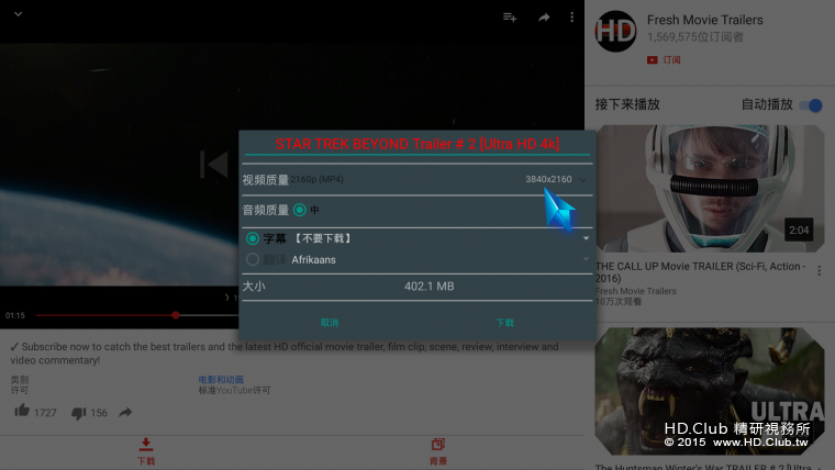 Screenshot_2016-05-30-12-47-25.png