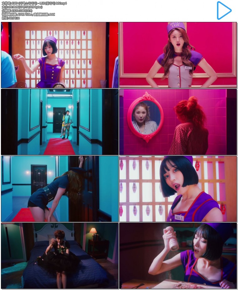EXID (이엑스아이디) - L.I.E (엘라이) MV.mp4.jpg