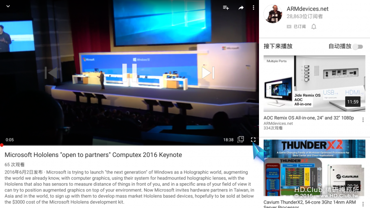 Screenshot_2016-06-03-13-12-06.png