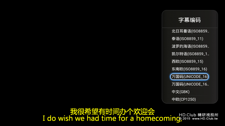 Screenshot_2016-06-06-13-32-45.png
