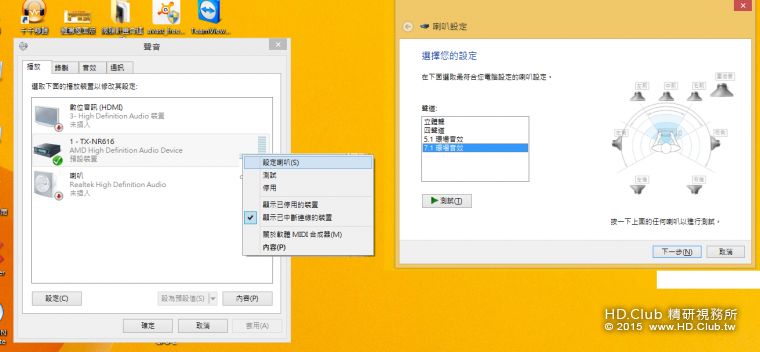 截圖