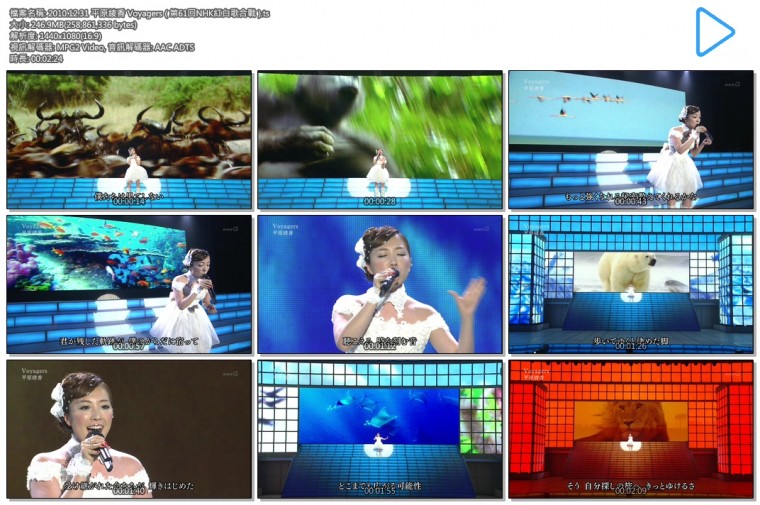 2010.12.31 平原綾香 Voyagers ( 第61回NHK紅白歌合戰 ).ts.jpg
